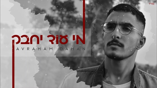 תמונה