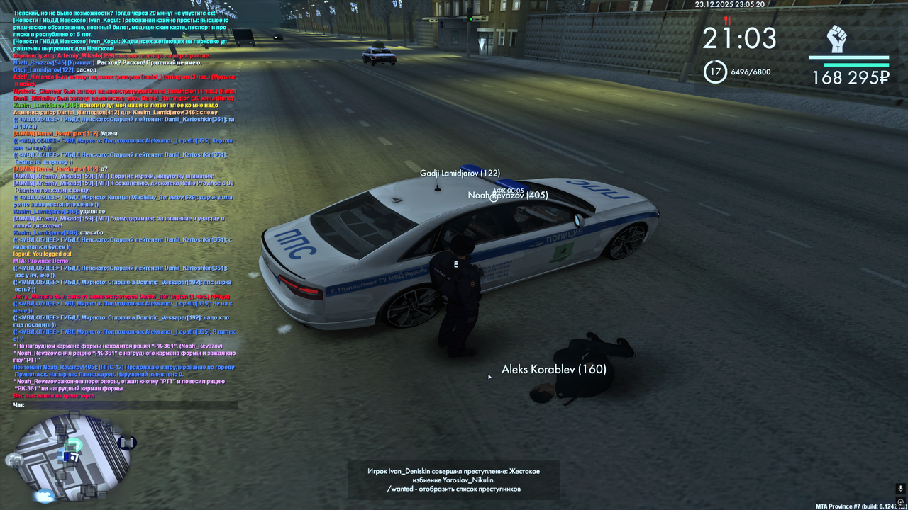 Снимок экрана (355)