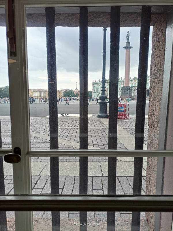 IMG20230726151309