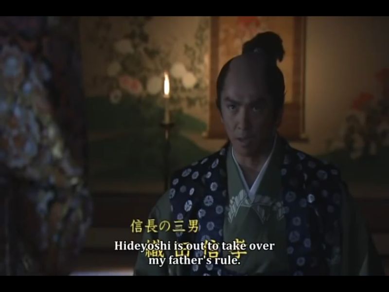 1582-d37-24-ep-lipanj-Oda-N-sin-Kiyosu-jo-45-taiga-Komyo