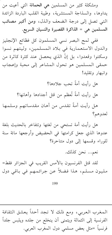 Screenshot_٢٠٢٤-٠٦-٠٣-١٨-١٦-٥٣-٨٤_c0fc23361849dfc0a4b4c6dd2adcac79