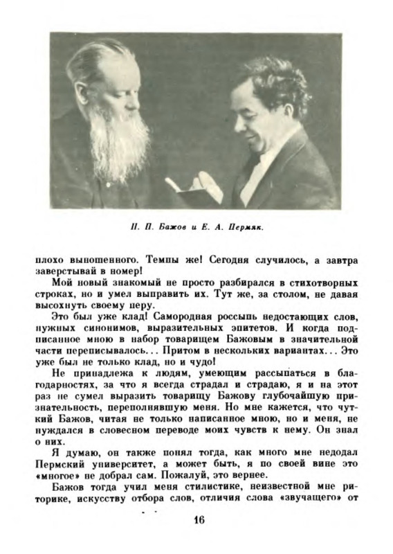 p0017