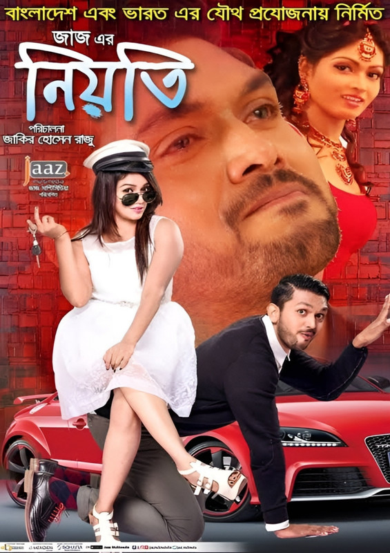 Niyoti (2016) Bengali WEB-DL – 480P | 720P | 1080P – Download & Watch Online