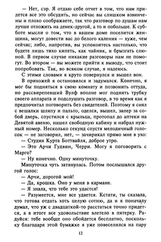 p0013