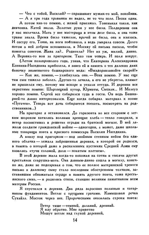 p0016