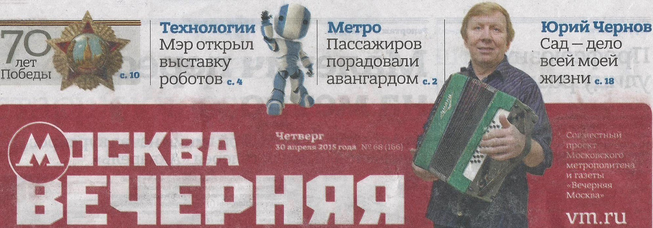ВМ1 30042015