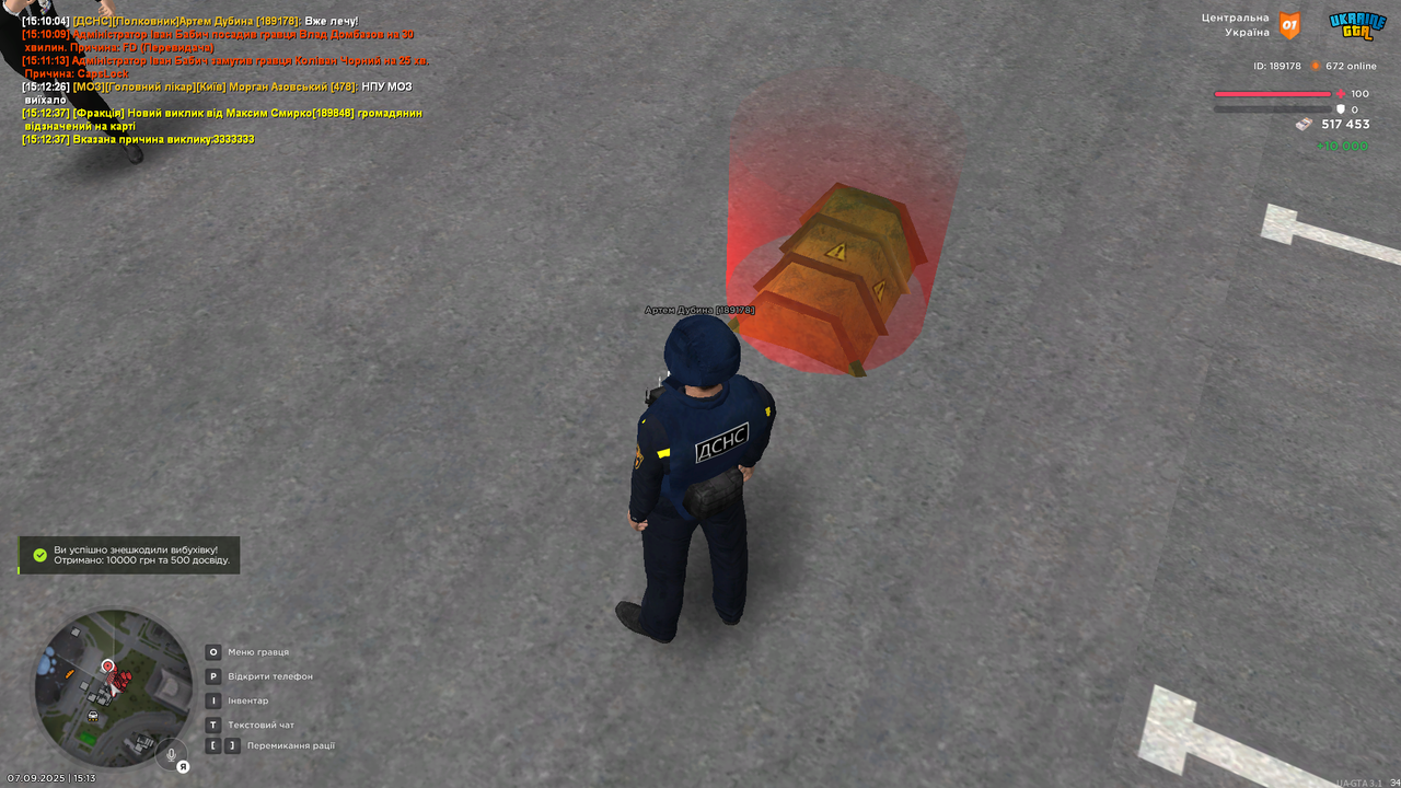 UKRAINE GTA 07.09.2025 15_13_32