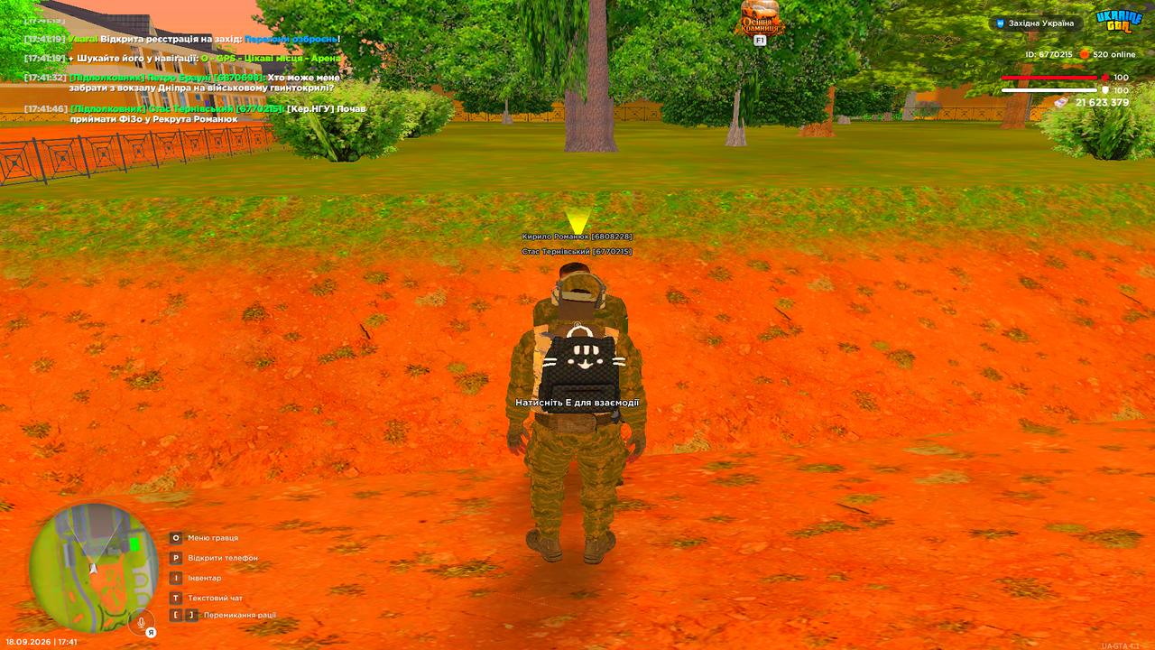 UKRAINE GTA 18 09 2026 17 41 47