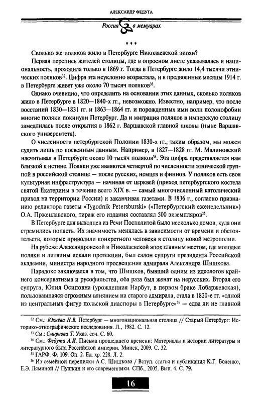 p0014
