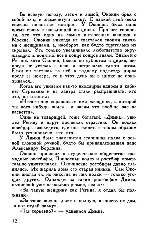 p0013