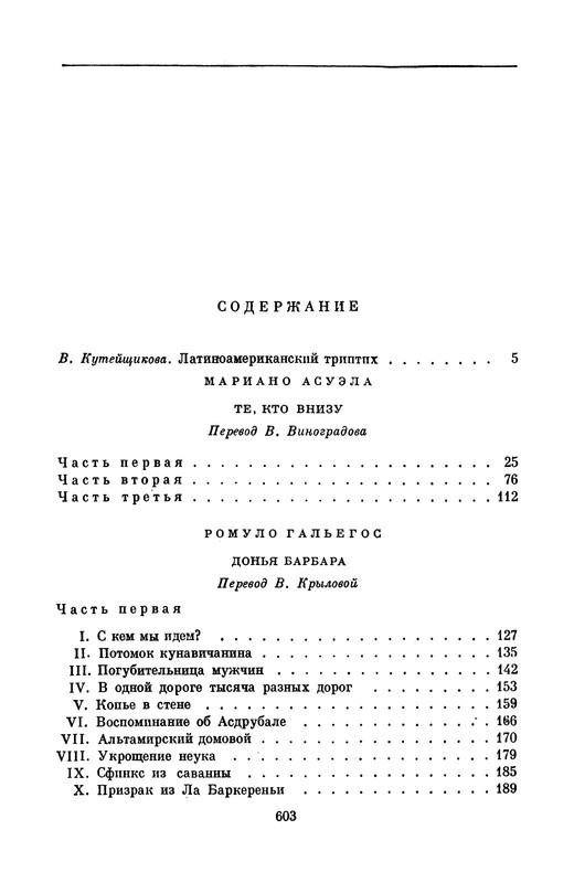 p0634