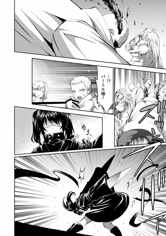 Satsuriku no Queen DeadVol1-10