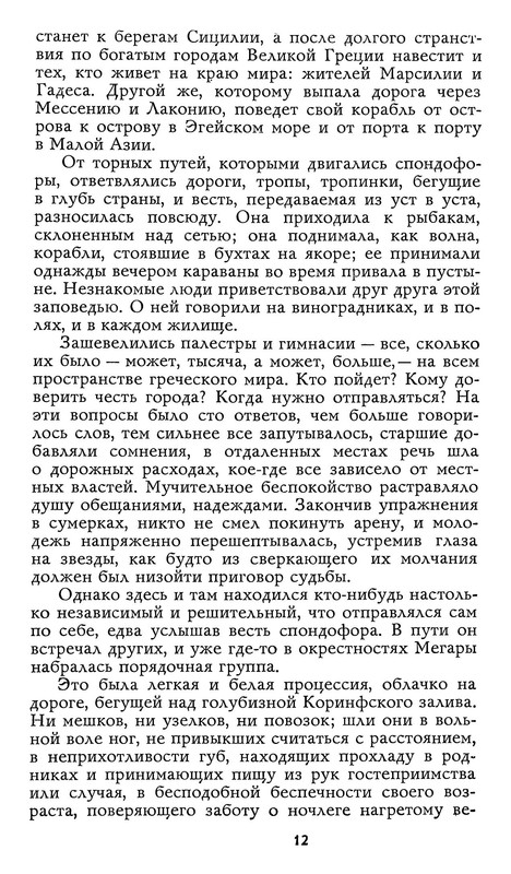 p0013