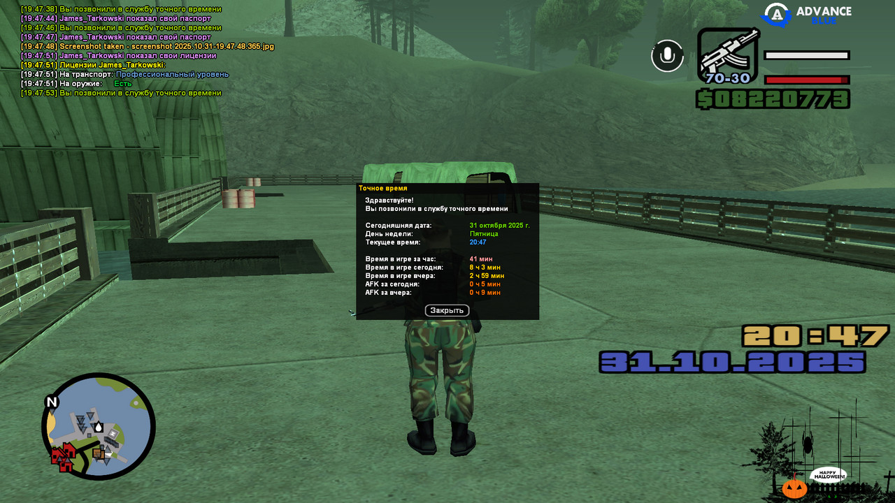 screenshot 2025 10 31 19 47 54 340