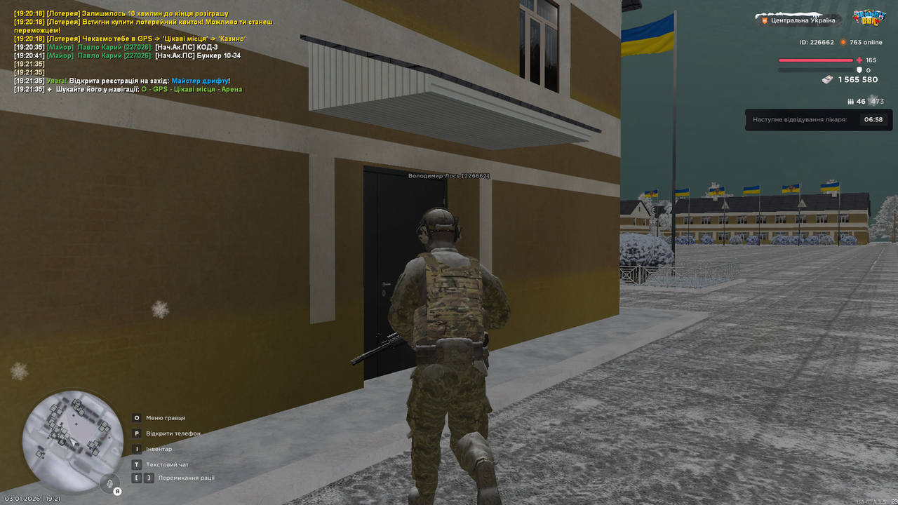 mta screen 2026 01 03 19 21 37