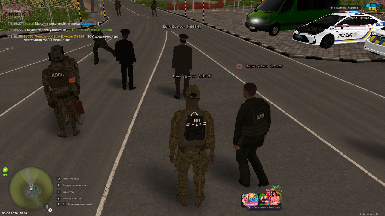 UKRAINE GTA 03 08 2026 18 56 46