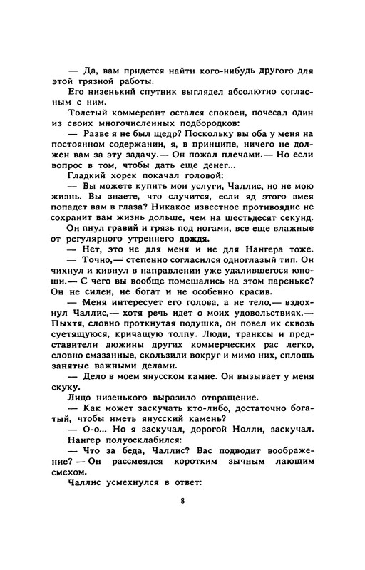 p0010