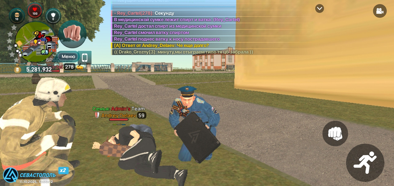 Screenshot_20251011-120024