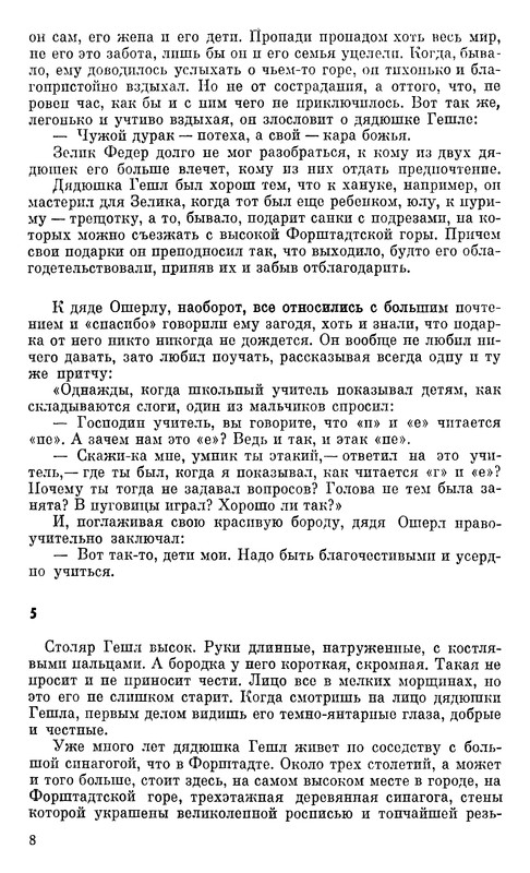 p0010