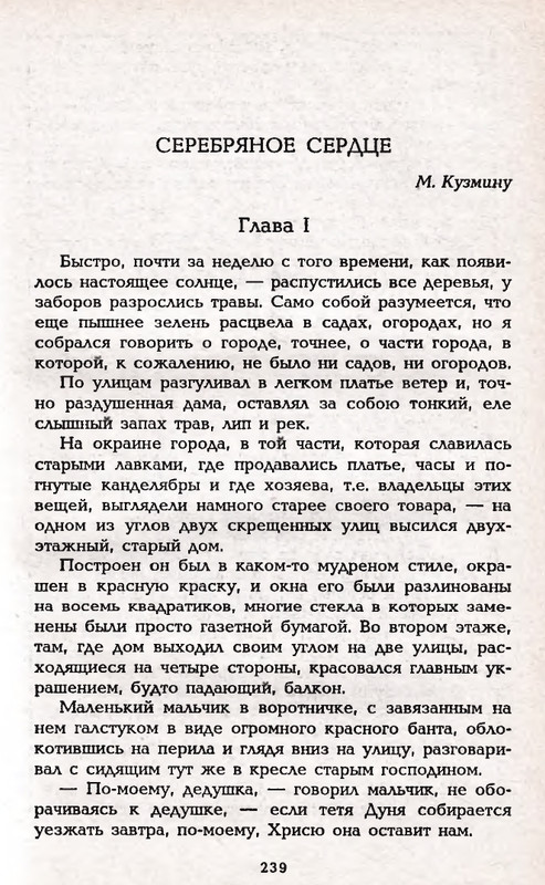 1995-page-0039