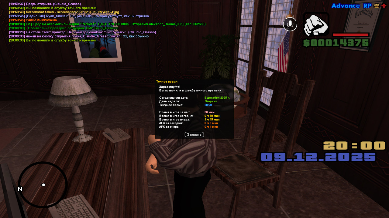 screenshot 2025 12 09 20 00 37 250