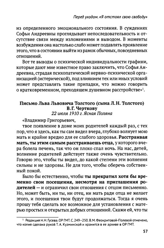2018-1-128-page-0059