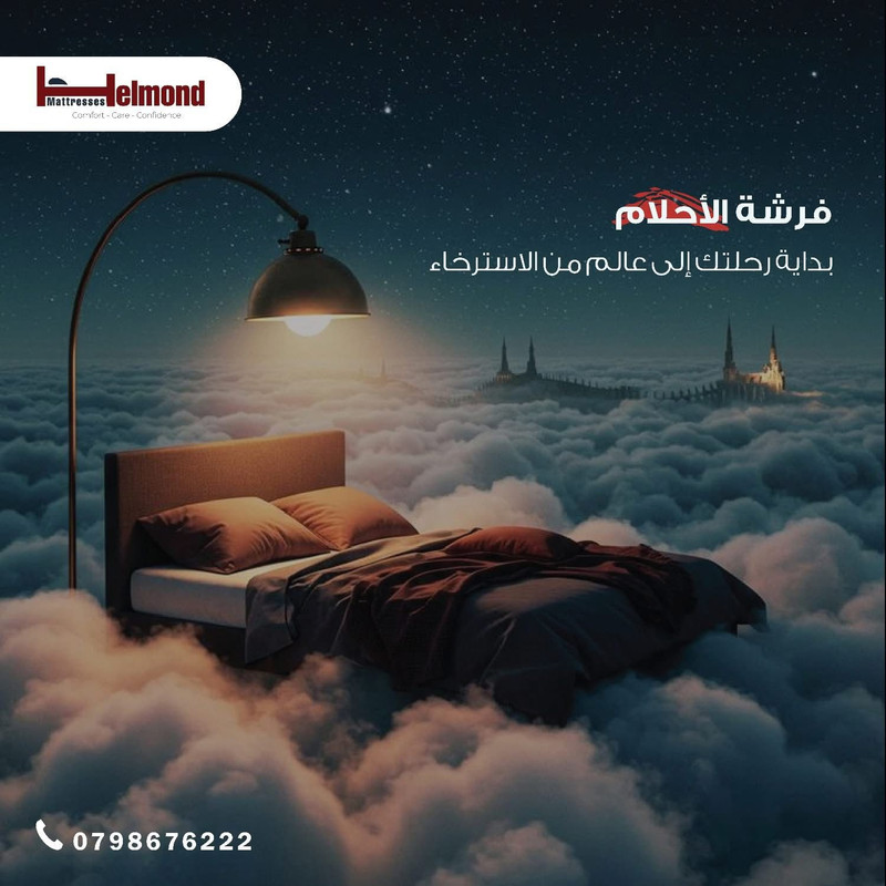 تصميم مرتبة سرير حديثة مريحة للظهر