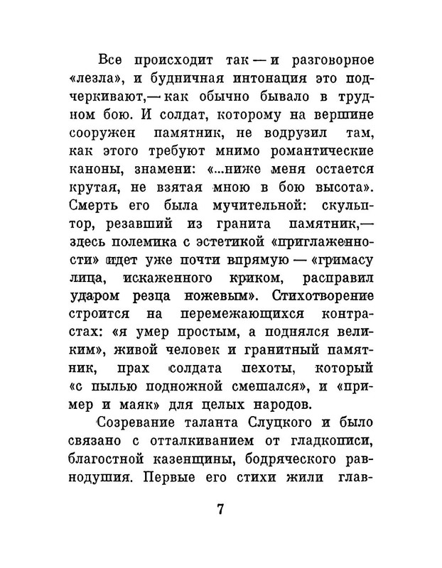 p0013