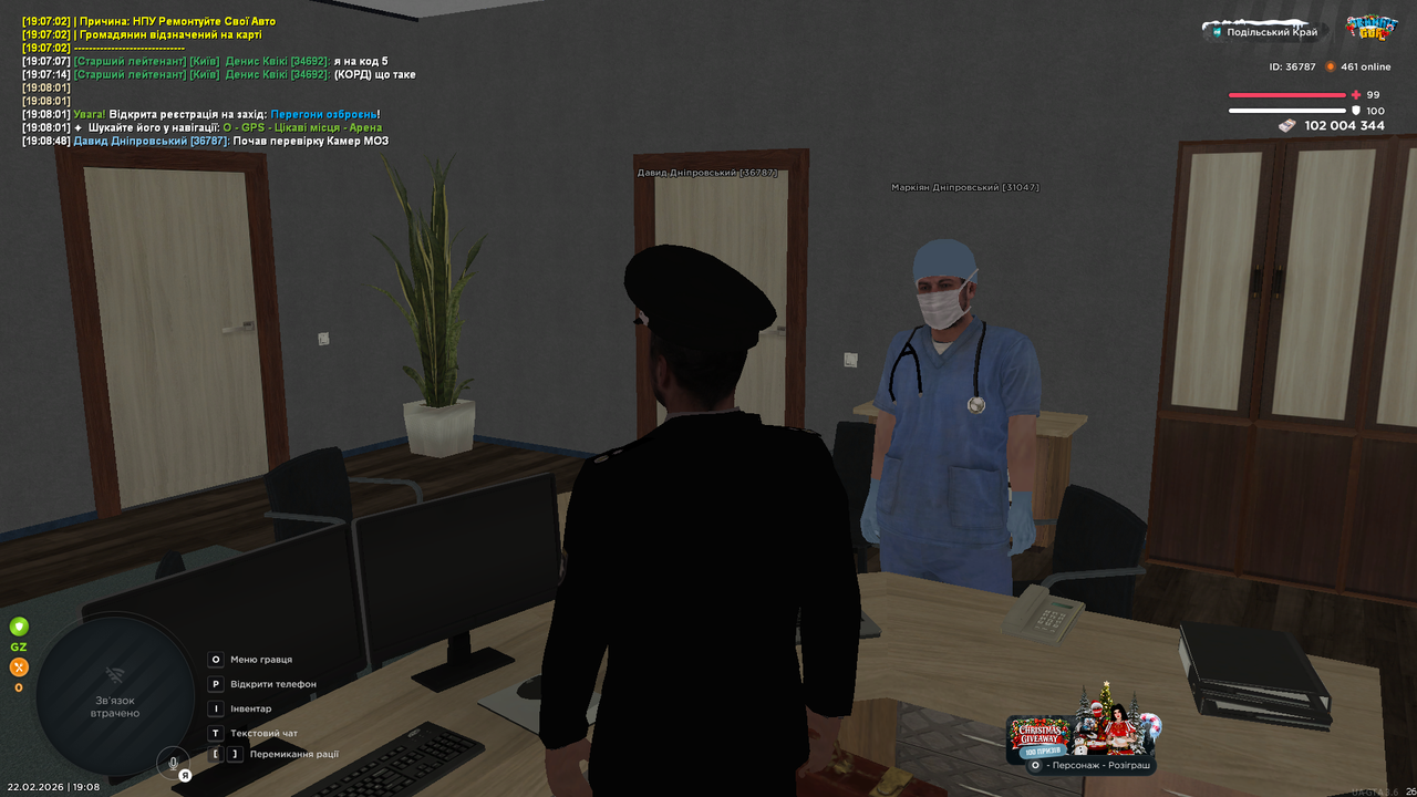 UKRAINE GTA 22 02 2026 19 08 56