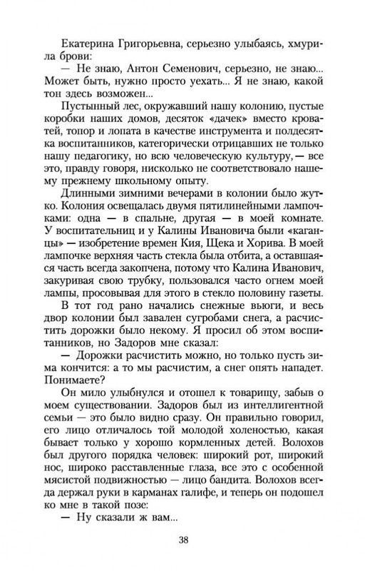 1-page-0014