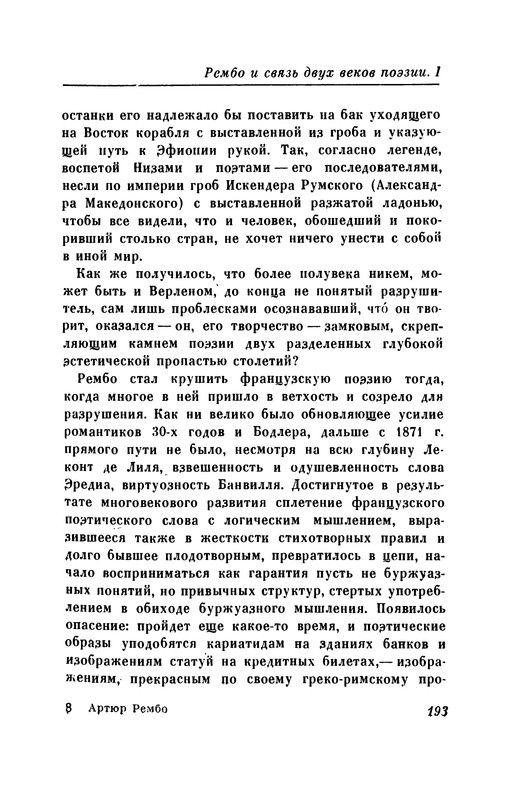 p0202