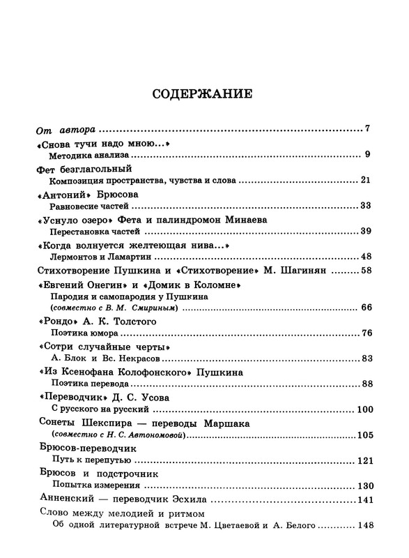 p0005
