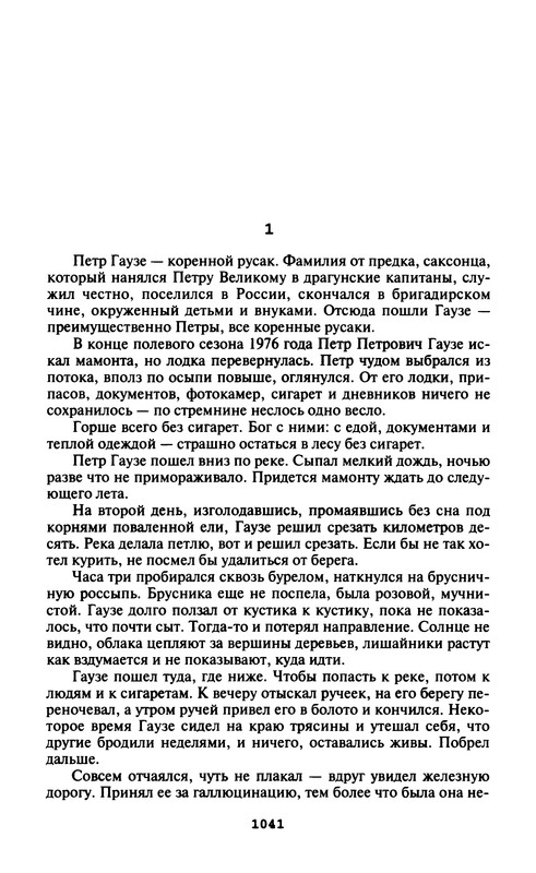 p1043