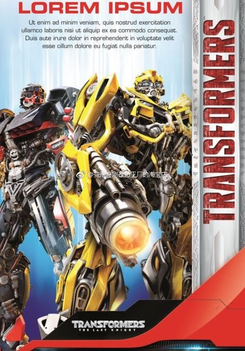 Transformers-The-Last-Knight-TRU-Exclusive-Missi