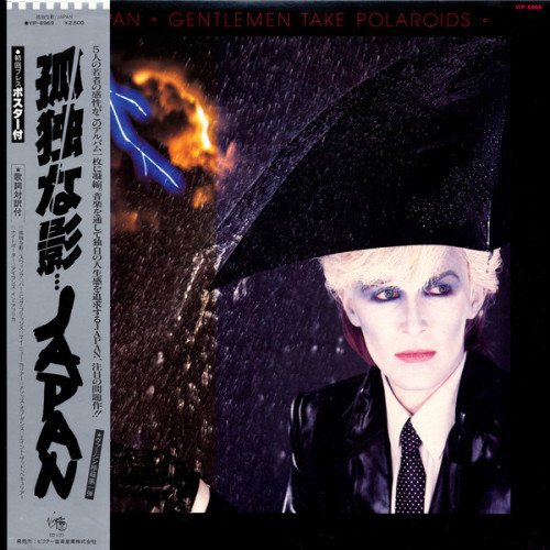 Japan - Gentlemen Take Polaroids (1980) [Vinyl Rip 1/5.6] DSD | DSF + MP3