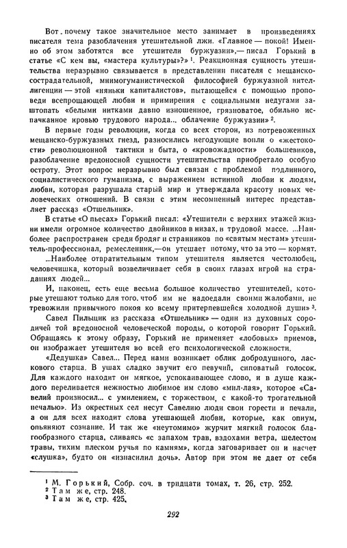 p0293