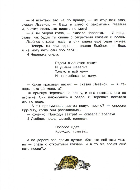2011-1-40-page-0017