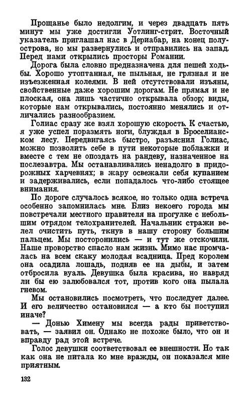 p0133