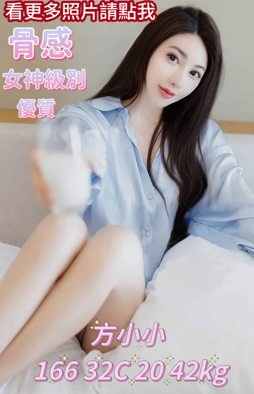 台南外約