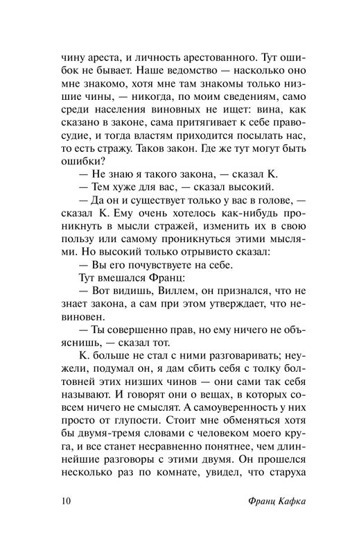 ASE000000000706666-10