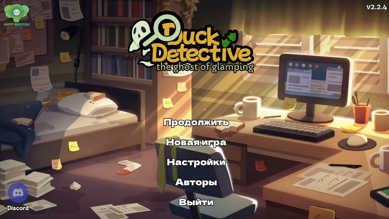 Duck-Detective-The-Ghost-of-Glamping-t-Gc3-Wk-Mtbc.jpg