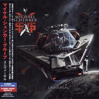 [Image: Michael-Schenker-Group-Universal-24-Bit-...z-FLAC.jpg]