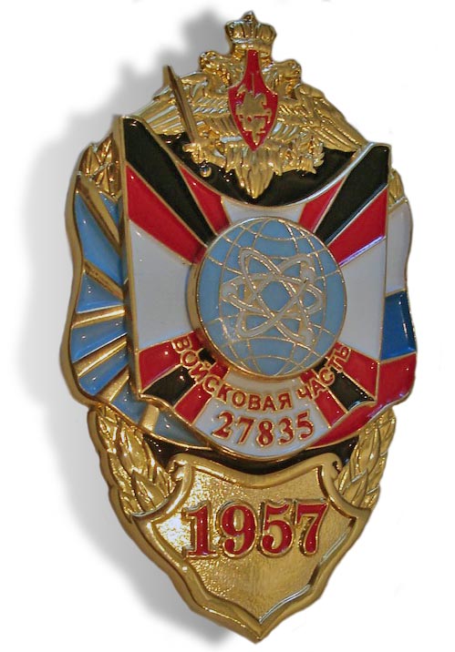 50 лет