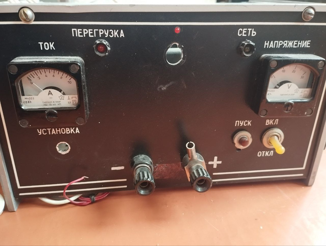 зарядное устройство1.1