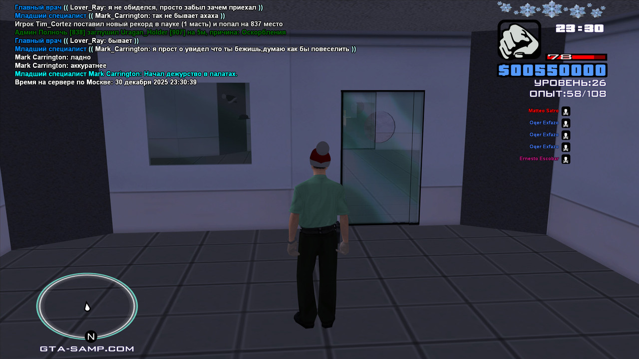 bandicam 2025 12 30 23 30 40 482