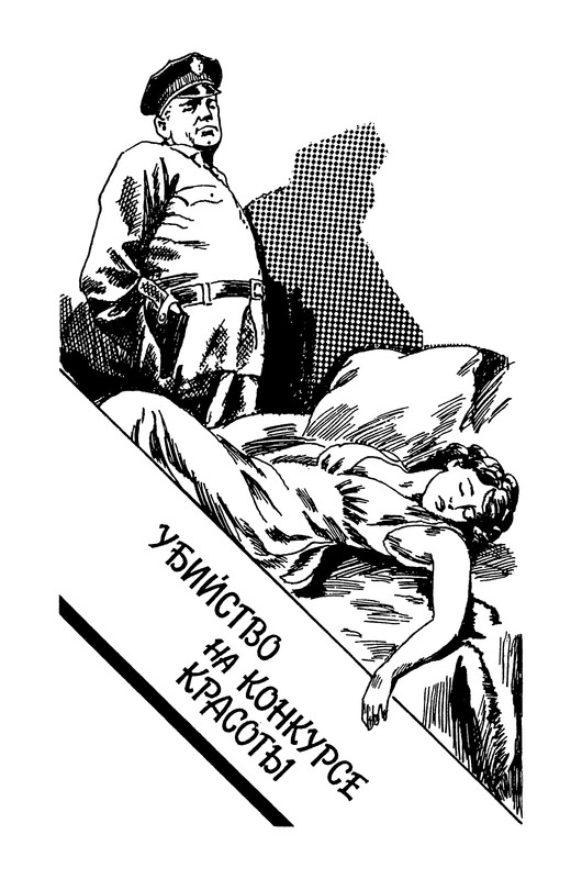 p0348