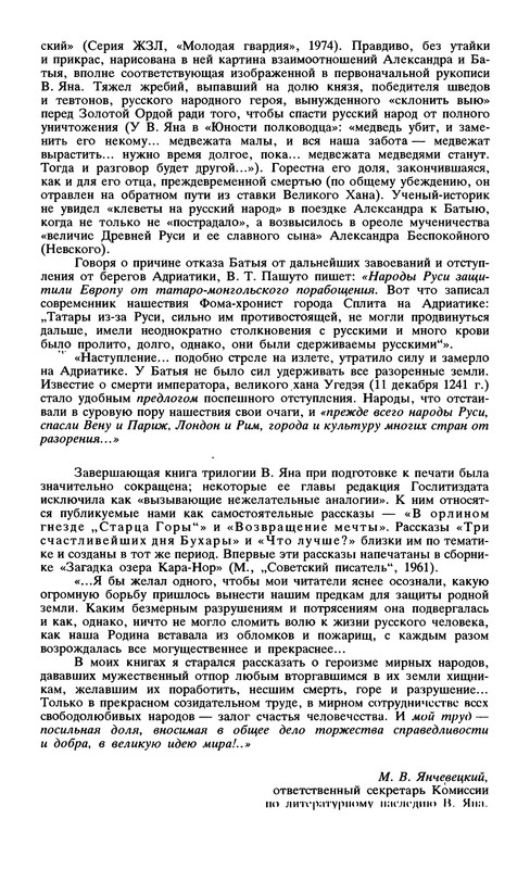 p0535
