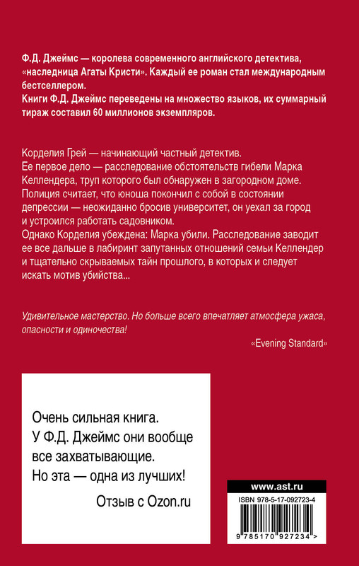 2-cover4