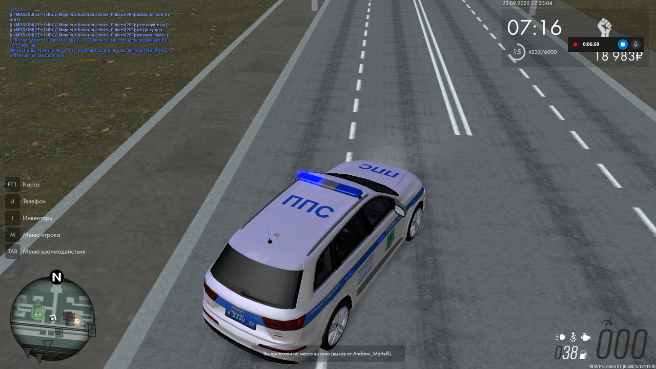 Снимок экрана (1524)