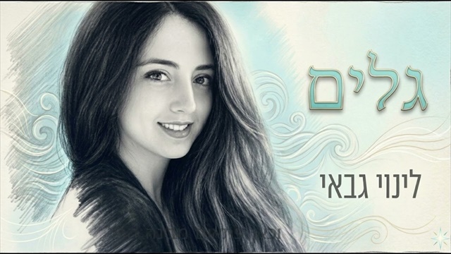 תמונה